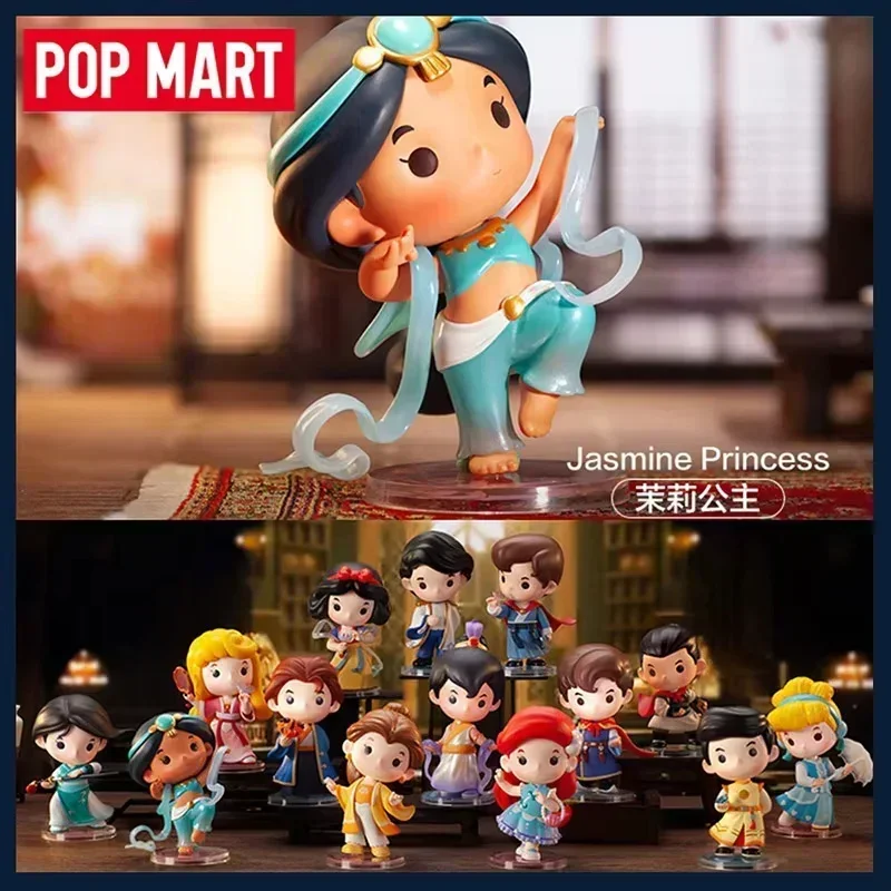 

POP MART Disney Princess Han, серия китайских костюмов, слепая коробка, сумка для догадок, загадочная коробка, игрушки, кукла, милые аниме-фигурки, украшения, подарок