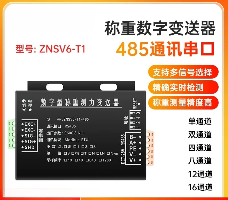 RS485 Digital Communication Transmitter Module 1/4/8 Channel Support MODBUS RTU Protocol Industrial Signal Collector