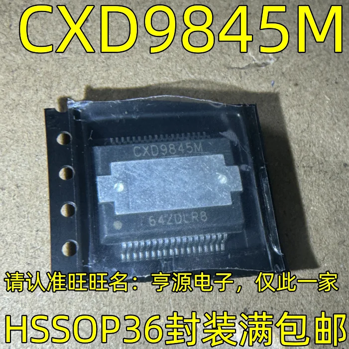 Cxd9845 m hssoop HSSOP36 شريحة IC ، أصلية ، 5 من من من من من 50