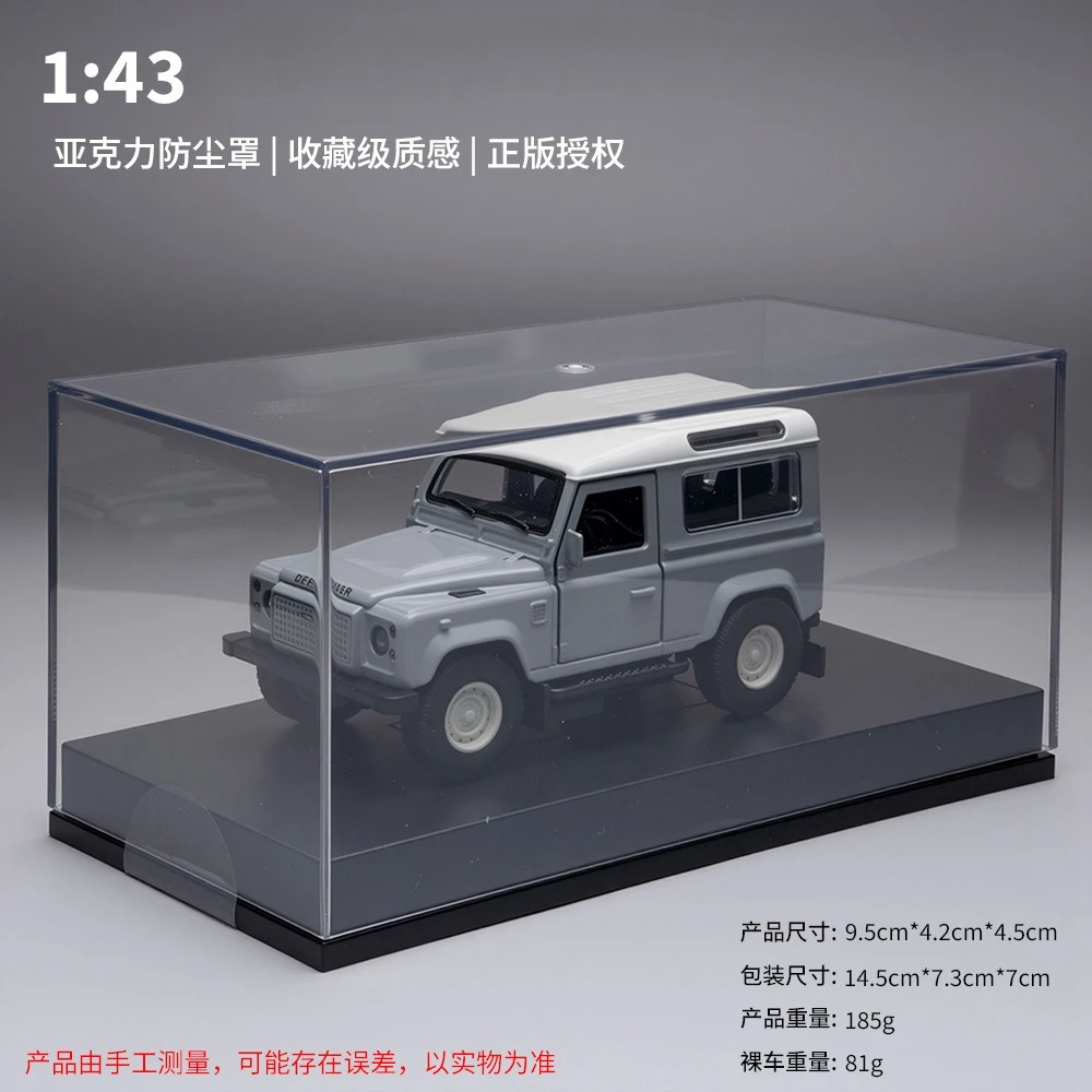 

1:43 2023 Classic Defender Work V8 Islay Edition Alloy Car Model Hobby Limited Collect Ornaments Children's Holiday Gift Toys