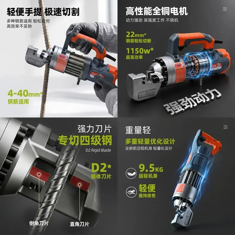 for Portable Rebar Cutting Machine Electric Small Hydraulic Cutter Upgraded