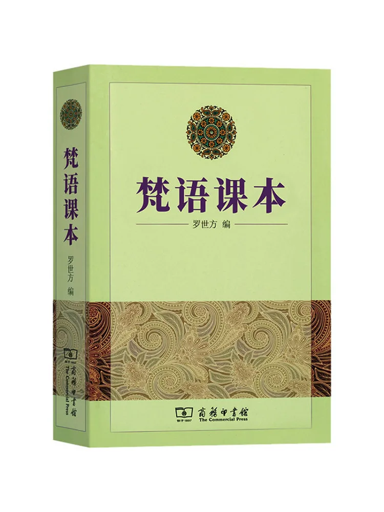 

Книга-Winshare Van Ganyu Text