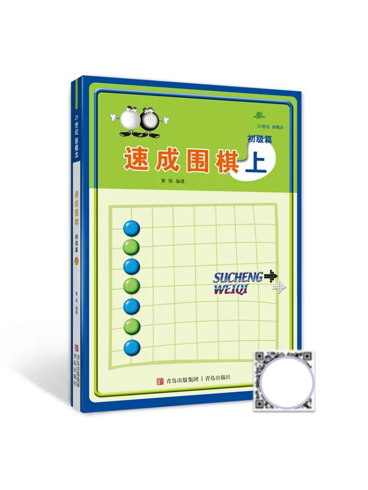 

Book-Winshare Quick Go Intermediate Level Part 1
