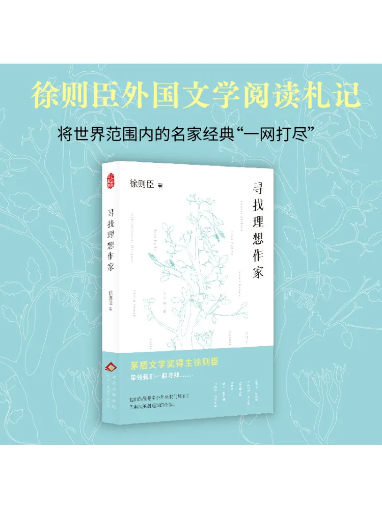 

Book-Winshare Looking For Ideal Writer