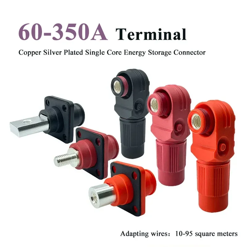 High Current 350A Power Storage Connector Industrial Single Core Battery Terminal Block 60A-250A Waterproof Output Plug Socket