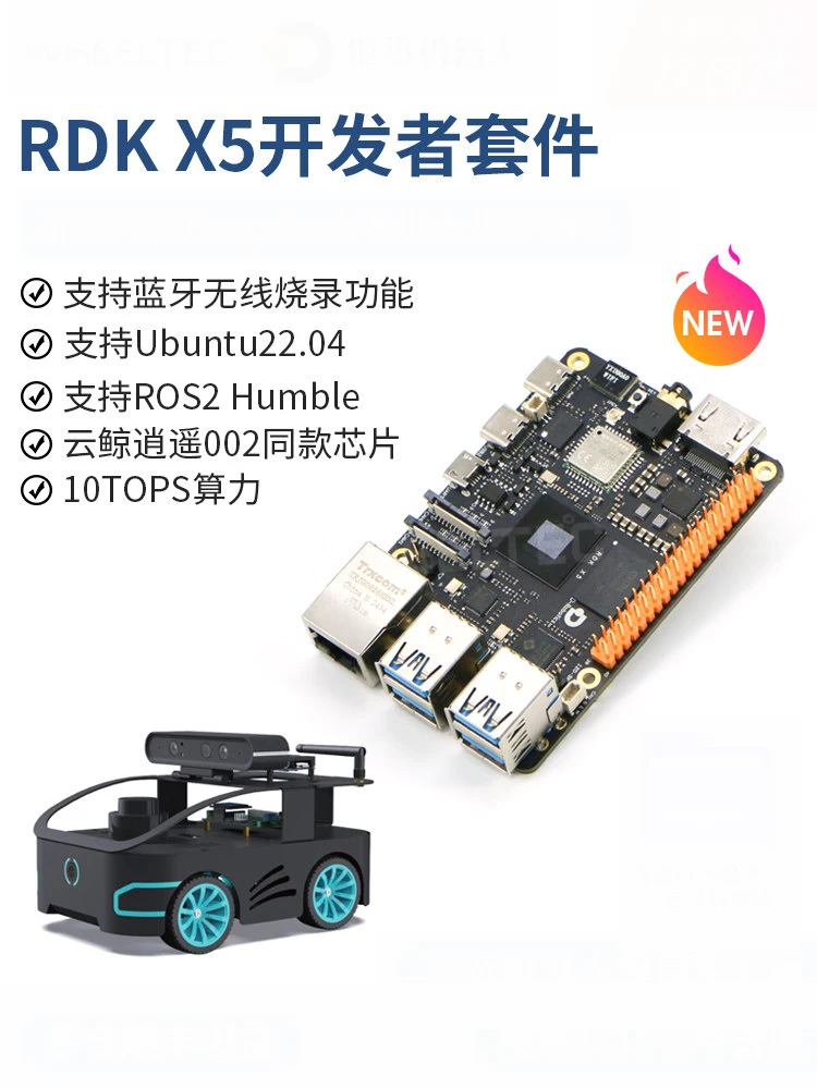 Diguapai RDK X5 Robot AI Development Board ROS2 Car Raspberry Pi DeepSeek