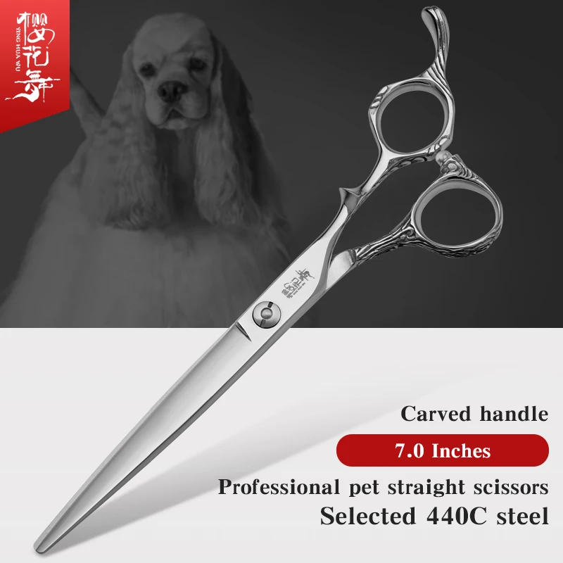 

Sakura Pet Beauty comprehensive direct shear 7-inch selected 440C pattern anti-skid handle for dog grooming tools