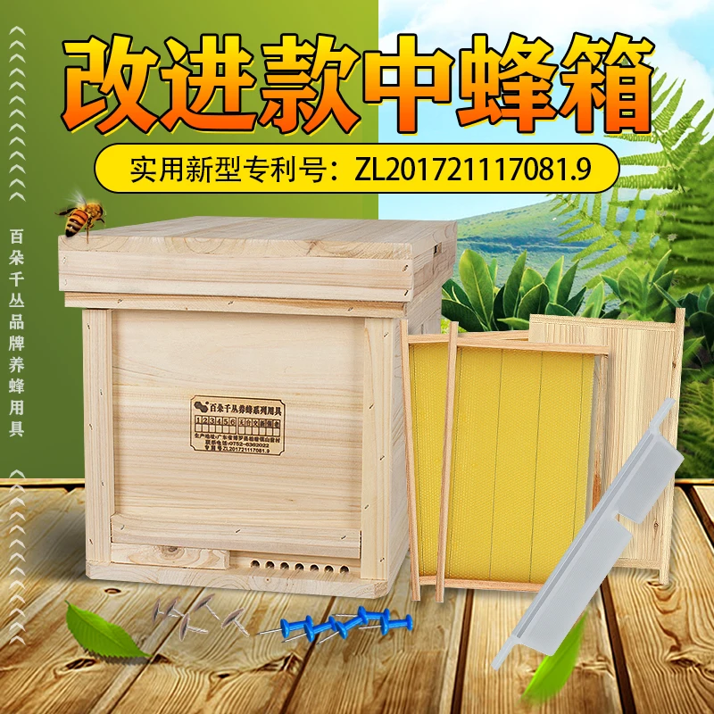 

A full set of bee beehives has been assembled. improved seven-frame boxes medium bees have been assembled. Hundreds of