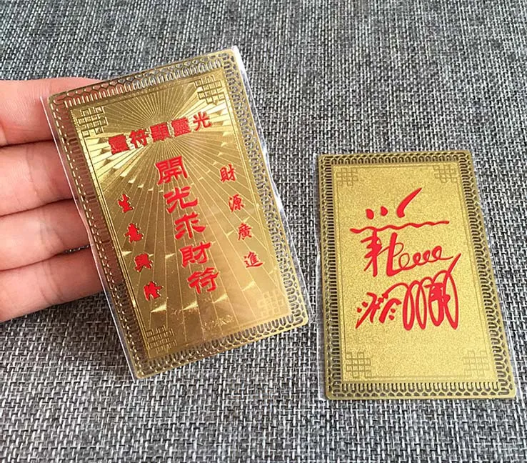 8P Geomantic Money Drawing bring wealth Good luck Exorcise evil spirit FENG SHUI Golden Card Amulet all-powerful symbol talisman