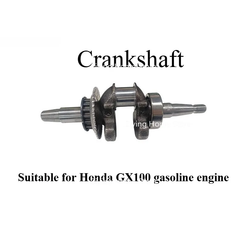 

Аксессуар Коленчатый вал GX100 Подходит для коленчатого вала GX100
