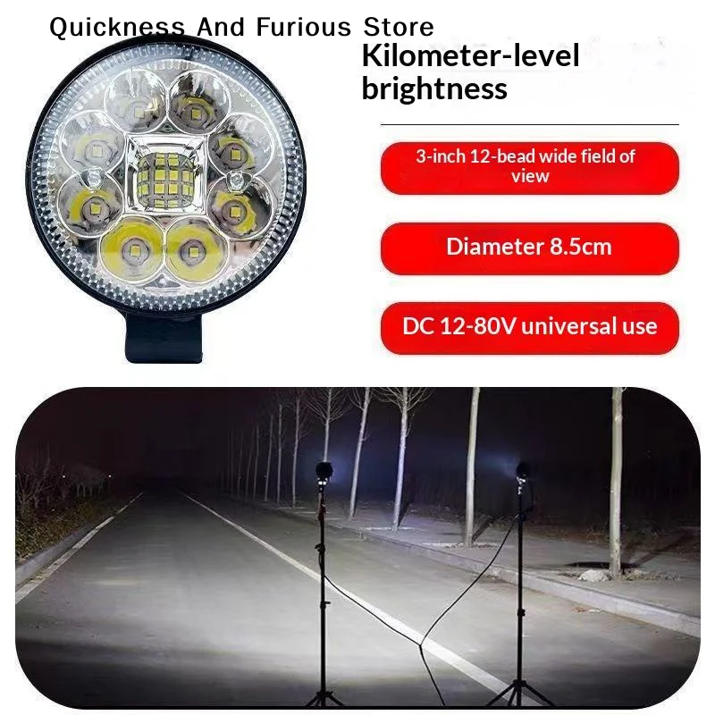【MO】Round LED Spotlight High Brightness Beads Waterproof Universal Auxiliary Lamp For Motorcycle Offroad Night Use