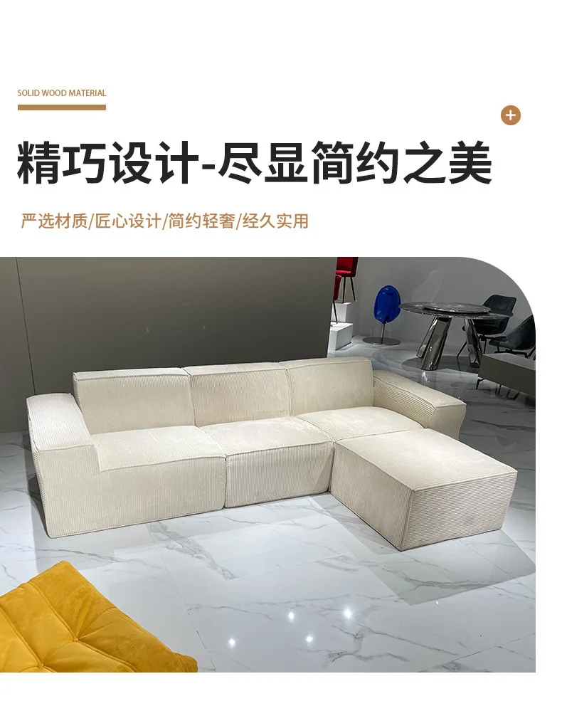 Tofu bloco sofá tecido de veludo sala de estar moderno simples sofá italiano