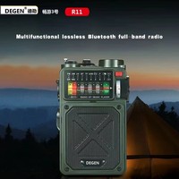 New DEGEN R11/R12 multi-function emergency portable outdoor Bluetooth TF card USB playback full-band solar radio