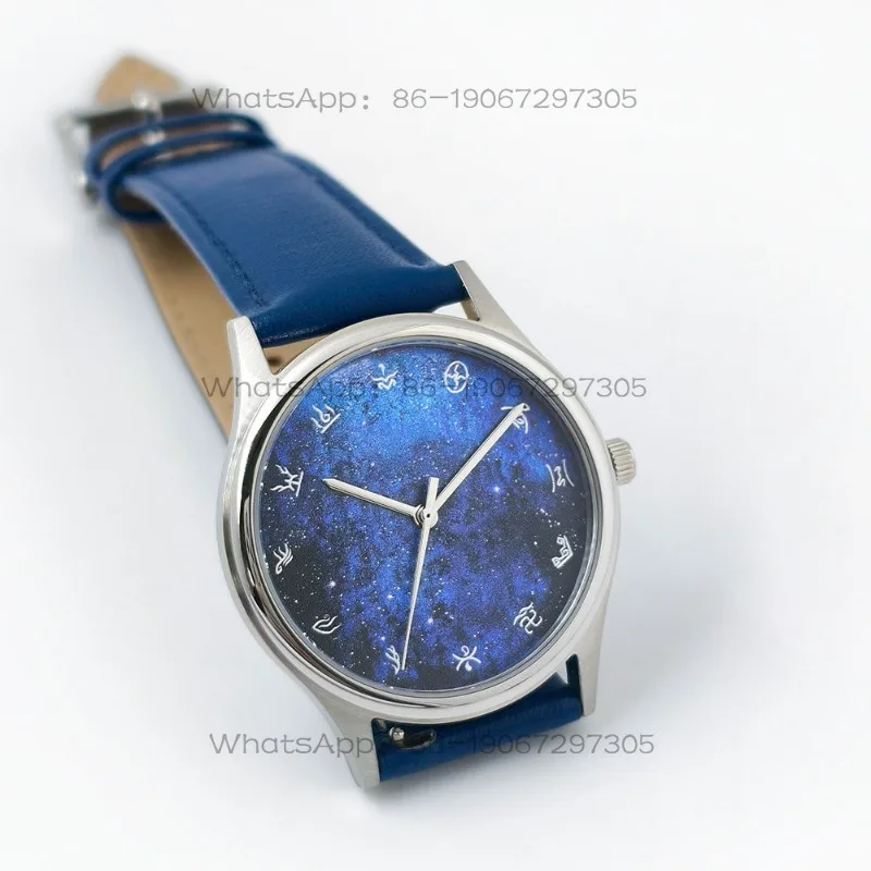 Blue Starry Sky Niche Watch Couple Boys and Girls view 3