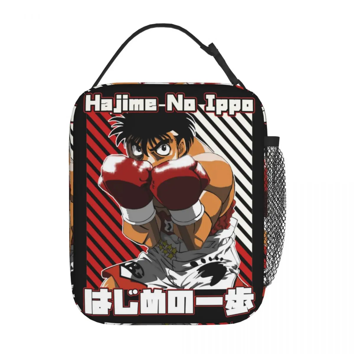 Hajime No Ippo KBG borsa termica per il pranzo lavoro borsa portatile Makunouchi One Step per Lunch Cooler Thermal Lunch Box