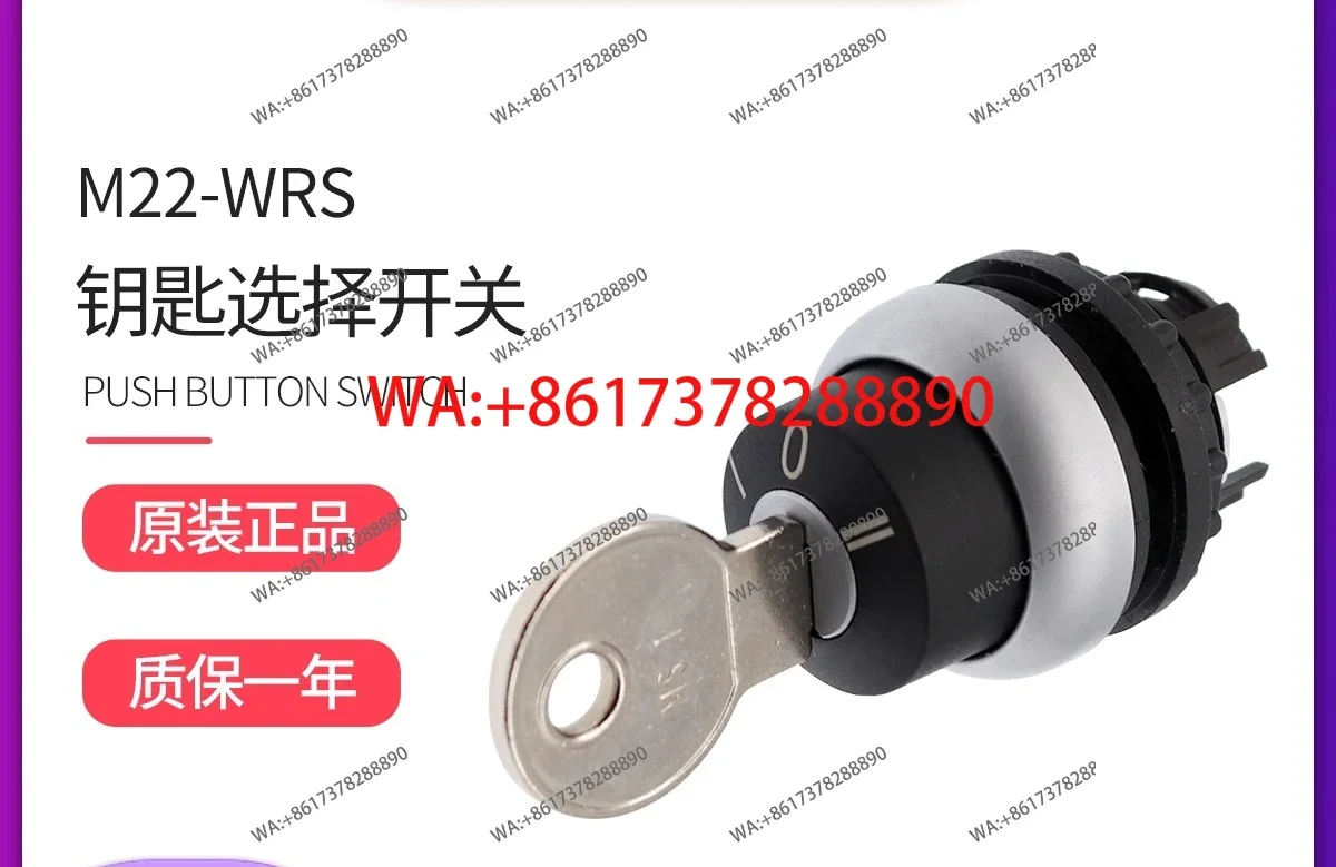

M22-WRS3 three-position key self-locking button switch head 3 gears, brand new and original