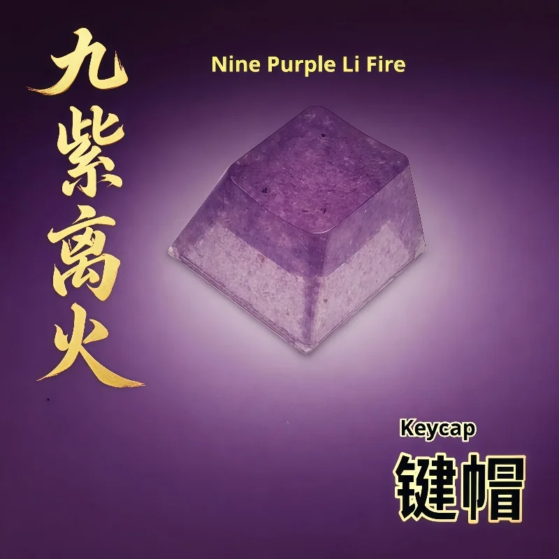 Fantasy Light Amethyst Keycap Imitate Amethyst Creative Handmade Customization Translucent Personalized Single Cross Column Axis