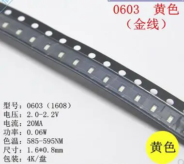 0603 0805 1206 3528 5050 5730 SMD LED Red Yellow Green White Blue Orange Light Emitting Diode 100pcs/lot