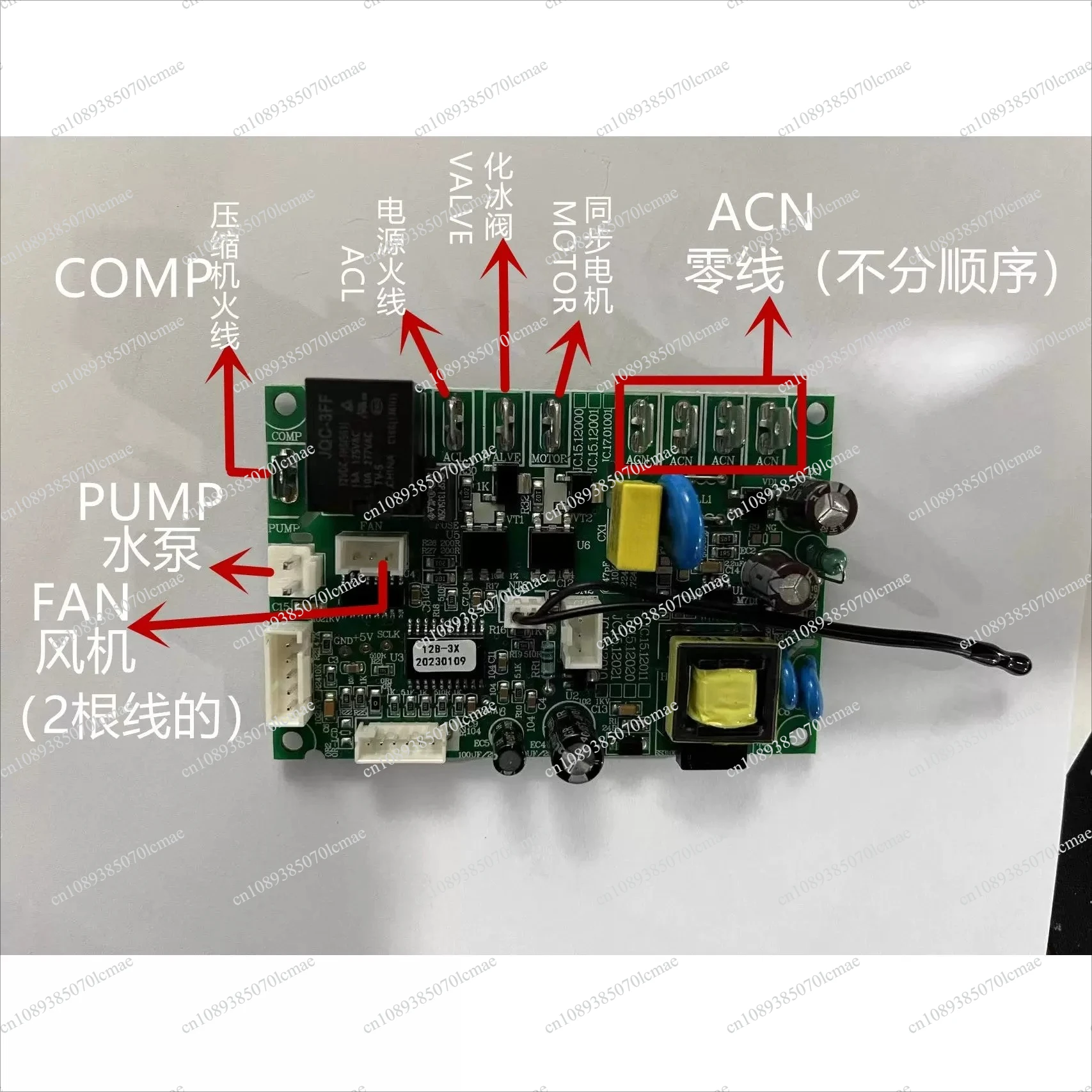 HZB-12/16A Ice Maker Main Control Circuit Board, Replacement Controller PCB Spare Parts For HZB-12A HZB-16A Household Ice Making