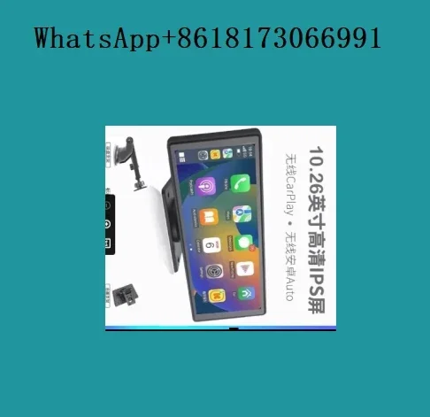 10.26-inch central console desktop wireless CarPlay Android Auto external screen mobile internet portable smart screen