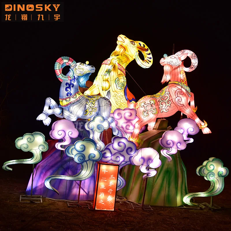 ATV&UTVAttractive goat led festival lantern decoration for party and theme park