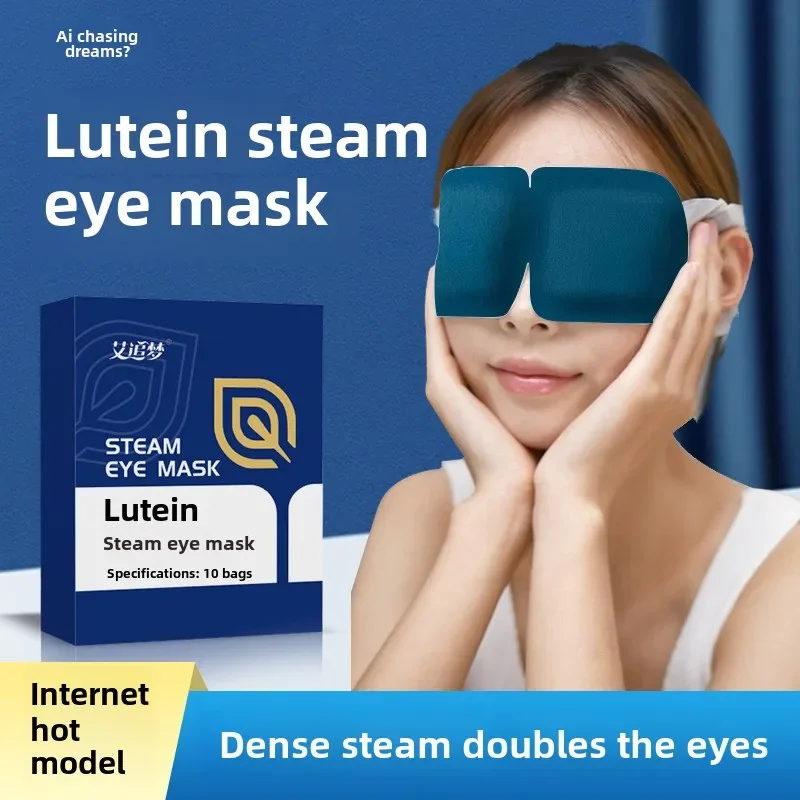 Steam Eye Mask Lutein Hot Compress Sleep Eye Mask To Relieve Fatigue Dry Eyes Autumn and Winter Eyes Protection Stickers