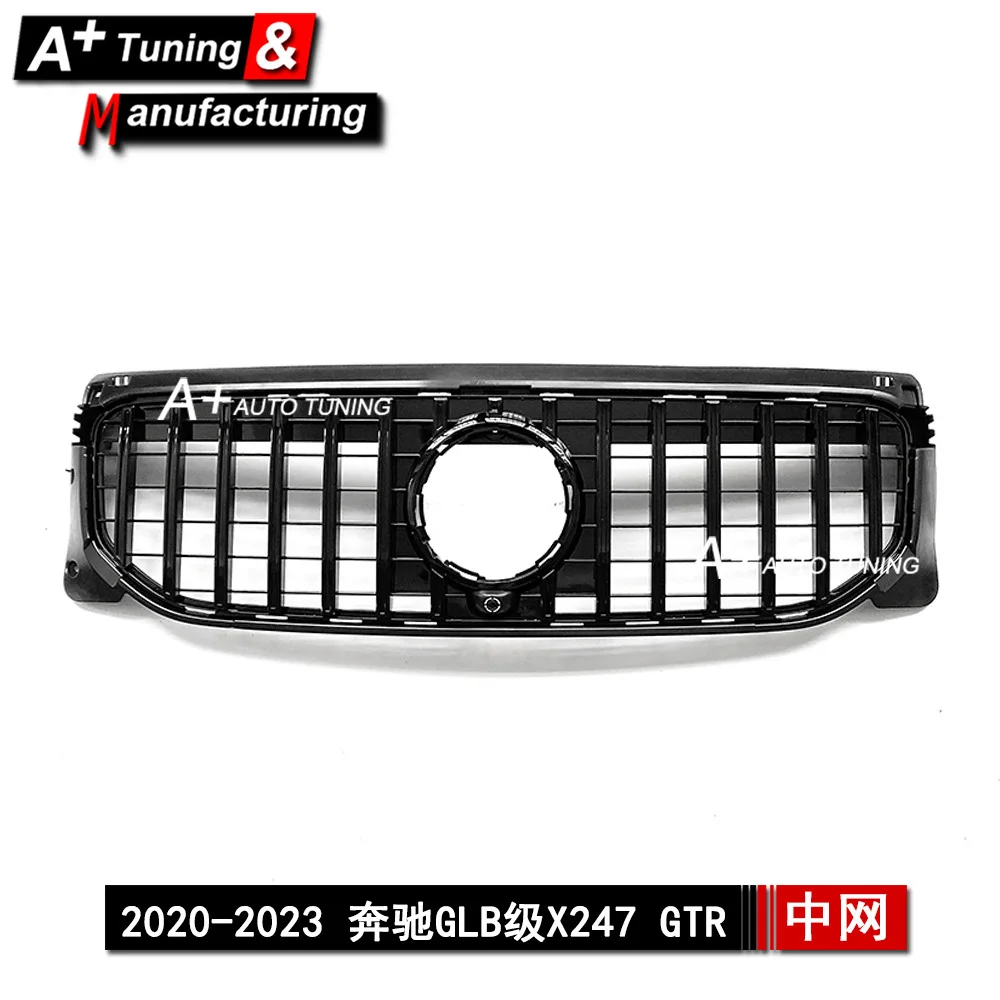 

Подходит для динамической версии Mercedes-Benz GLB-class X247 2020-2023 GTR, черный модифицированный Китай Net