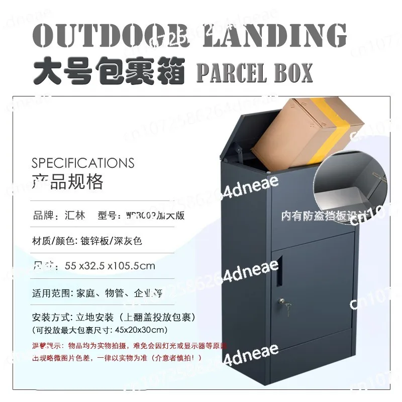 Kotak kurir pintu besar, kotak pengambilan sendiri, kotak paket anti maling untuk luar ruangan, lemari penyimpanan untuk toko/vila, kotak penyimpanan tahan air untuk luar ruangan