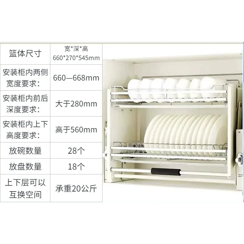 for Kitchen 304 Dish Hanging Cabinet Pull Basket Lifting Push Down Pull Type Damping Basket