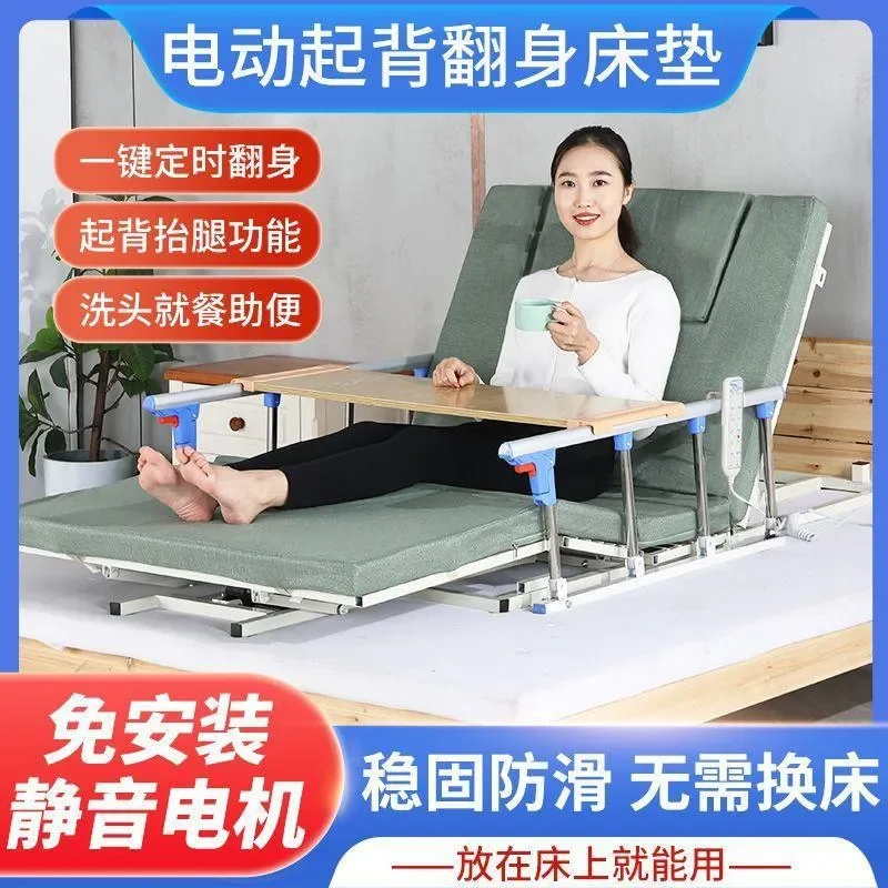 Electric Bed for Elderly and Paralyzed Patients Multi Functional Automatic Lift Mattress with Turn Over and Back Care Aid