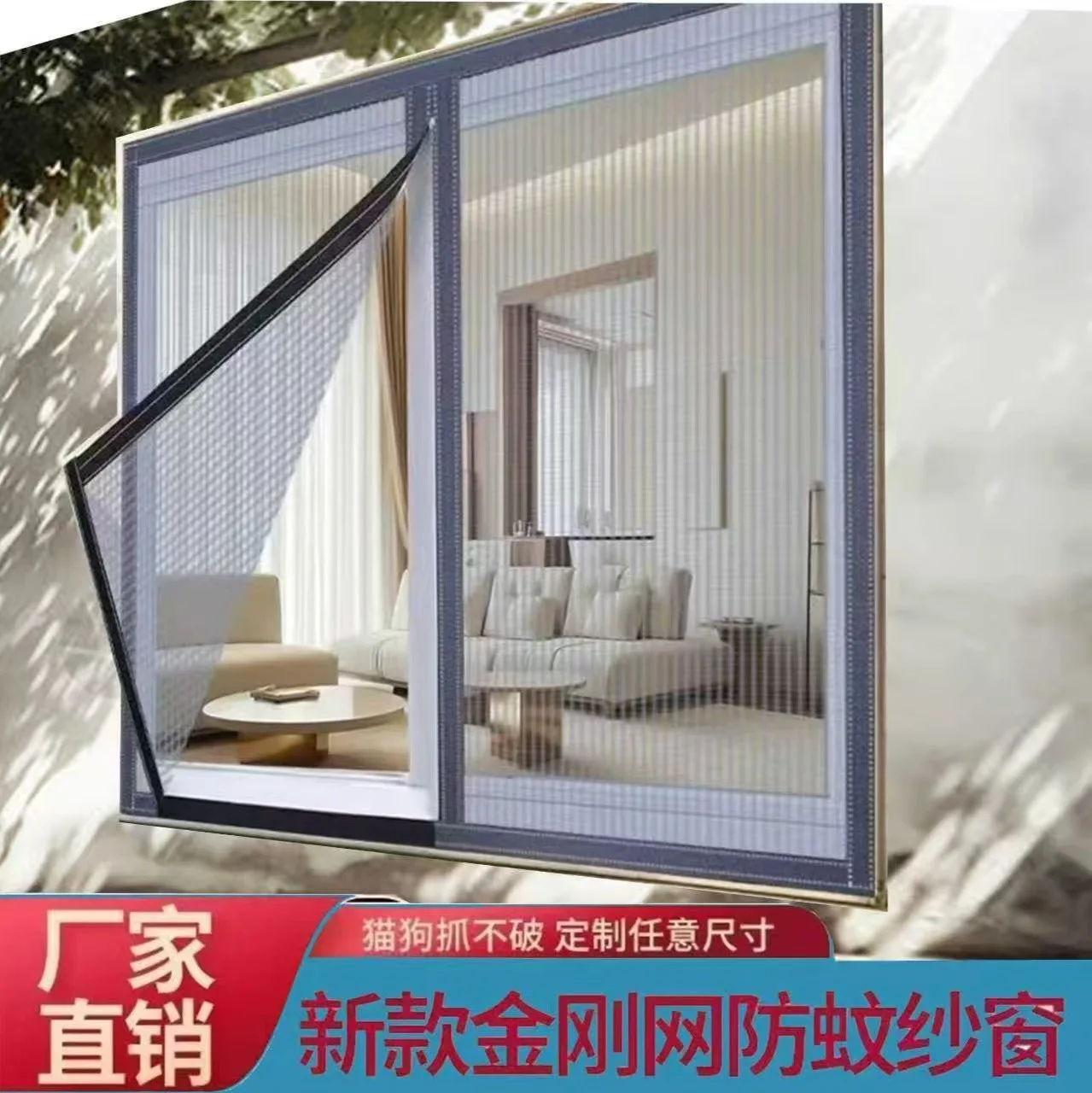 Mosquito Nets for Window  Anti-mosquito Screens No Punching Zipper Self-adhesive Decorations Self-installed Door Curtains