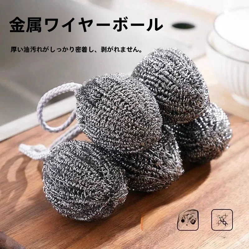 Stainless Steel Wire Ball Scrubber with Lanyard Kitchen Cleaning Tool Non-Twist Cloth Home Use Dishwashing Essential