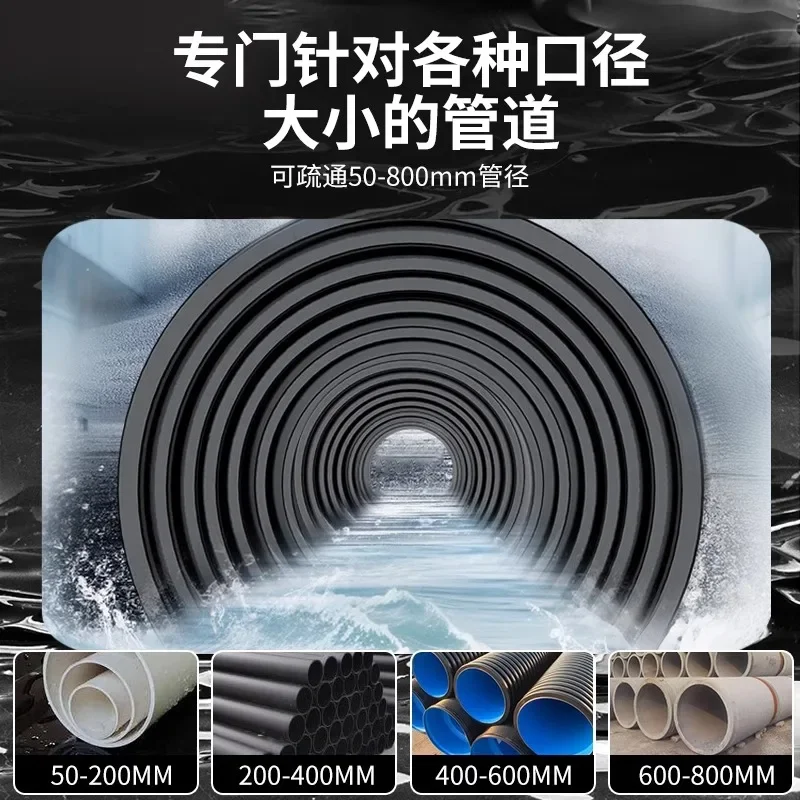 

Electric sewer water mouse industrial property water gun