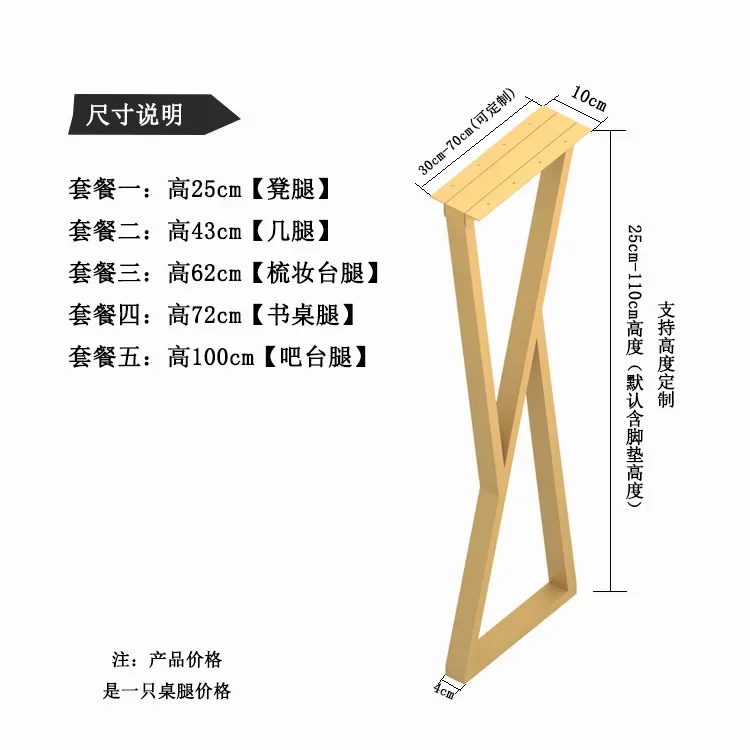 Pieds de barre support de table Simple pieds de table en fer forgé pieds de bureau commode Table bureau