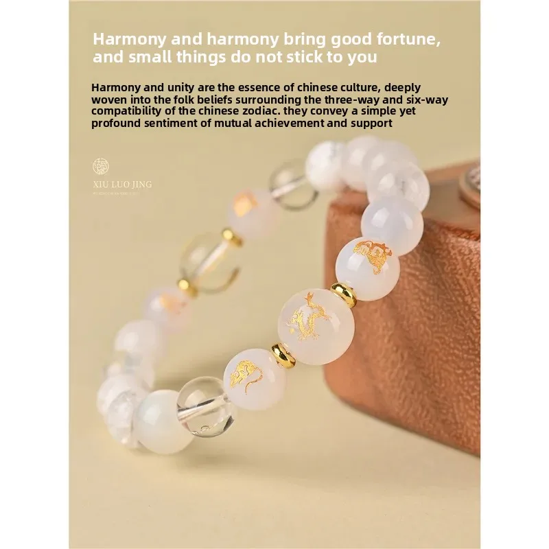 Five Elements Gold Patron Saint Bracelet 3in1 Liuhe Taisui Lucky Amulet Bracelet White Crystal Agate Jewelry Balance Hand String