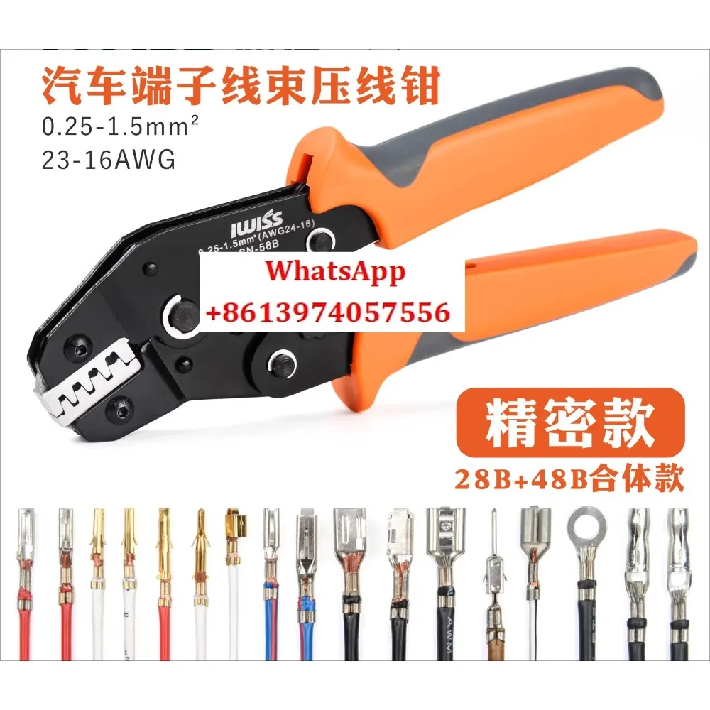 

6.3/4. 8/2.8 spring terminal crimping pliers SN-58B connector cold terminal pliers multi-function crimping pliers