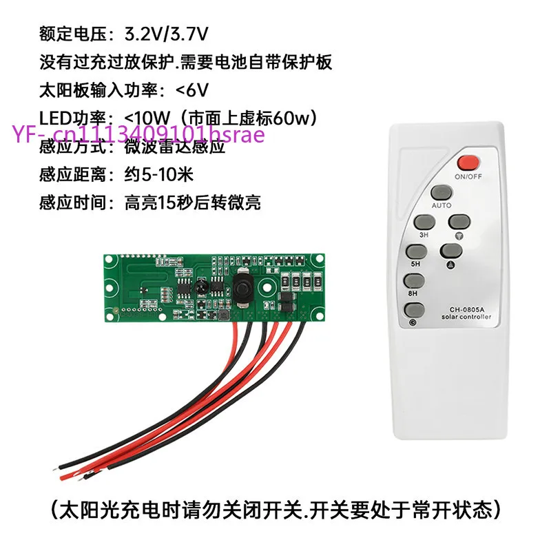 Universal 3.2V LiFePO4 3.7V Li-ion Solar Control Board, Microwave Sensor, Remote Timing, for Street Light Retrofit