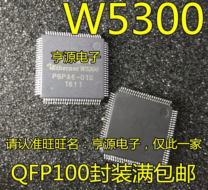 

Free shipping W5300 QFP100 5PCS Please leave a comment