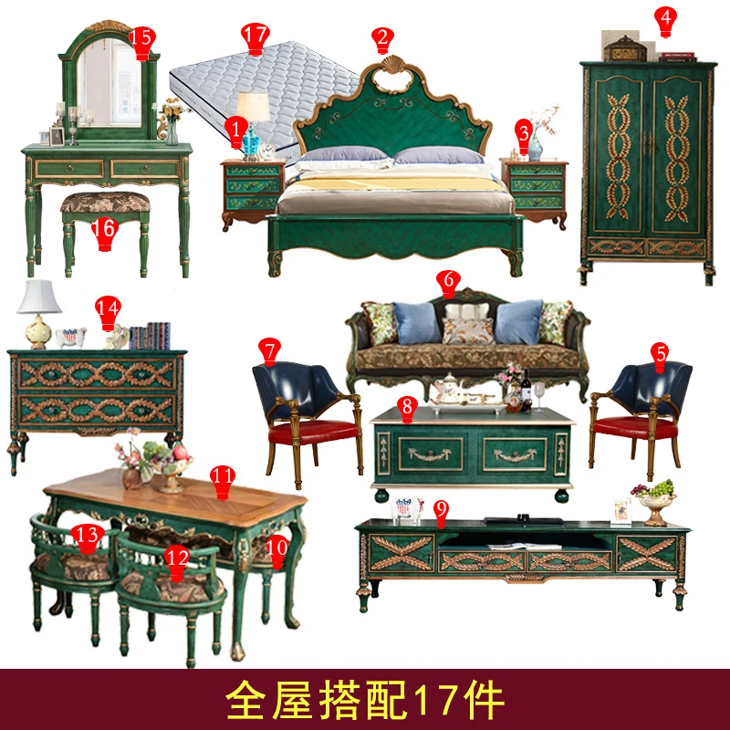 American whole house set combination whole house solid wood set coffee table sofa TV cabinet complete set light luxury