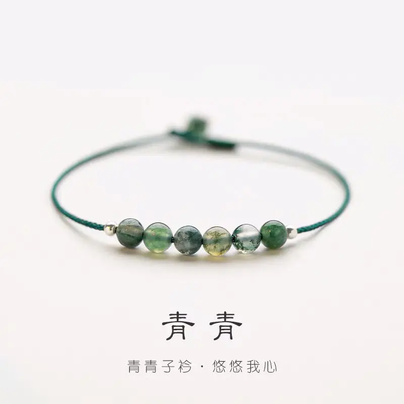 Natural Crystal Thin Dark Green Bracelet Extremely Hand Rope Ultra-Fine Couple Simple French Aquaweed Antique Style Ins Jewelry