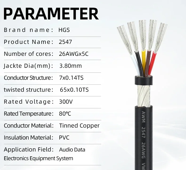 كابلات طاقة سلكية محمية متعددة النواة 26awg 2547 5C