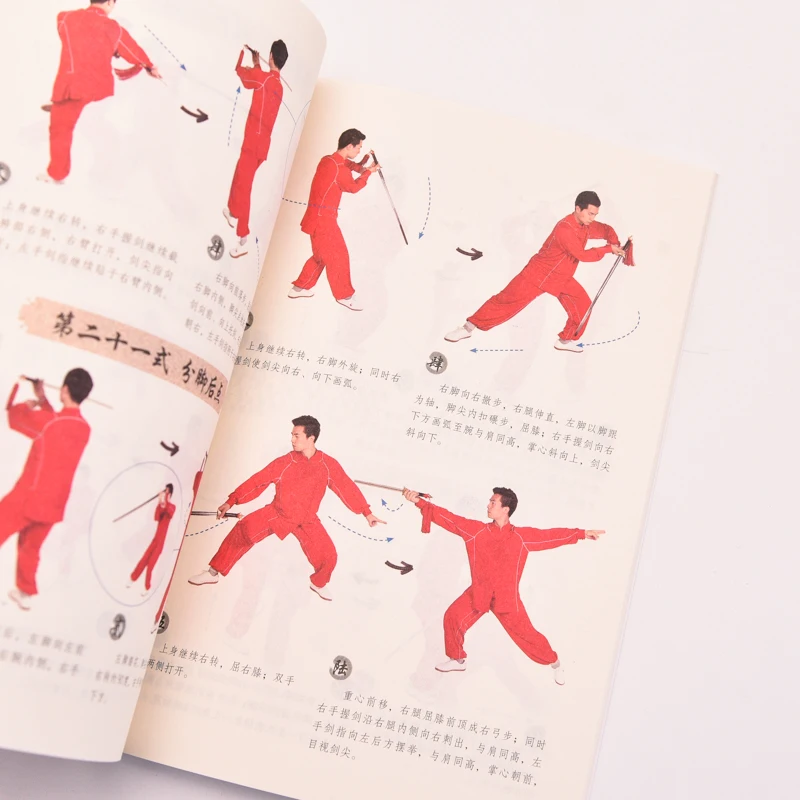 Espada de Tai Chi de 42 formas: guía de vídeo paso a paso Tutorial visual completo con avería de movimiento lento