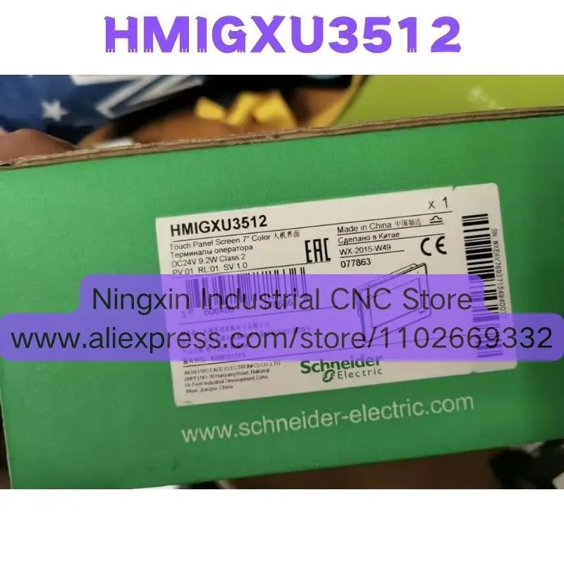 Brand New HMIGXU3512 Touch Screen Quick Shipment