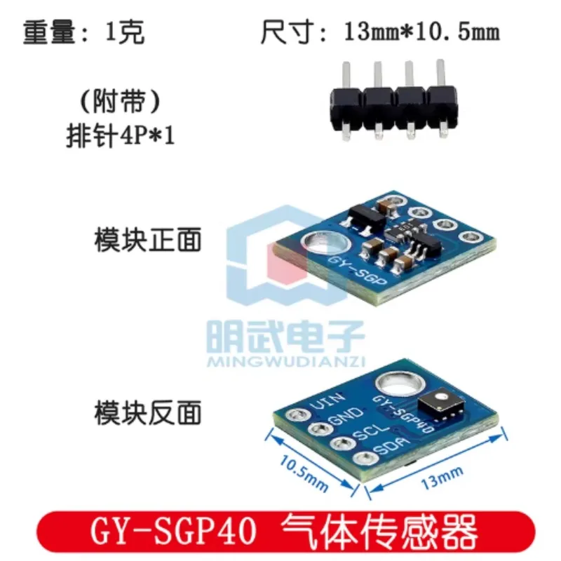 SGP30 SGP40 SGP41 Gas Sensor For TVOC eCO2 CO2 Formaldehyde Detector Multi-Functional Air Quality Module