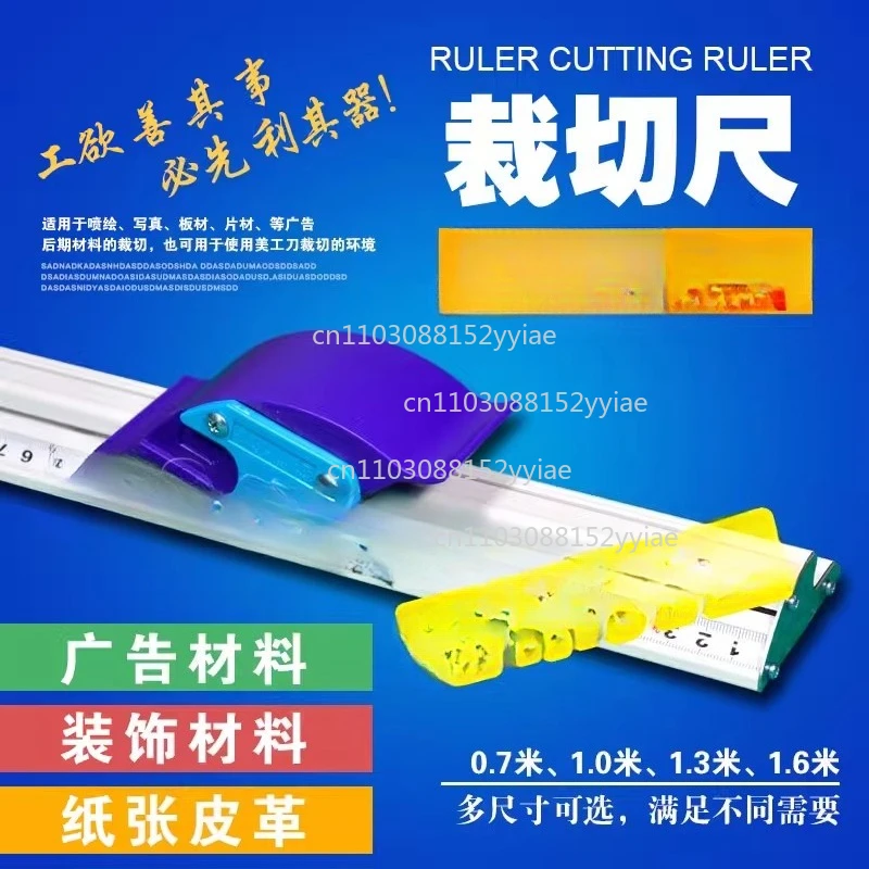 Anti-Cut Anti-Offset Sliding Cutting Ruler - Protective KT Board Advertising Production Tool for Precision Measurement