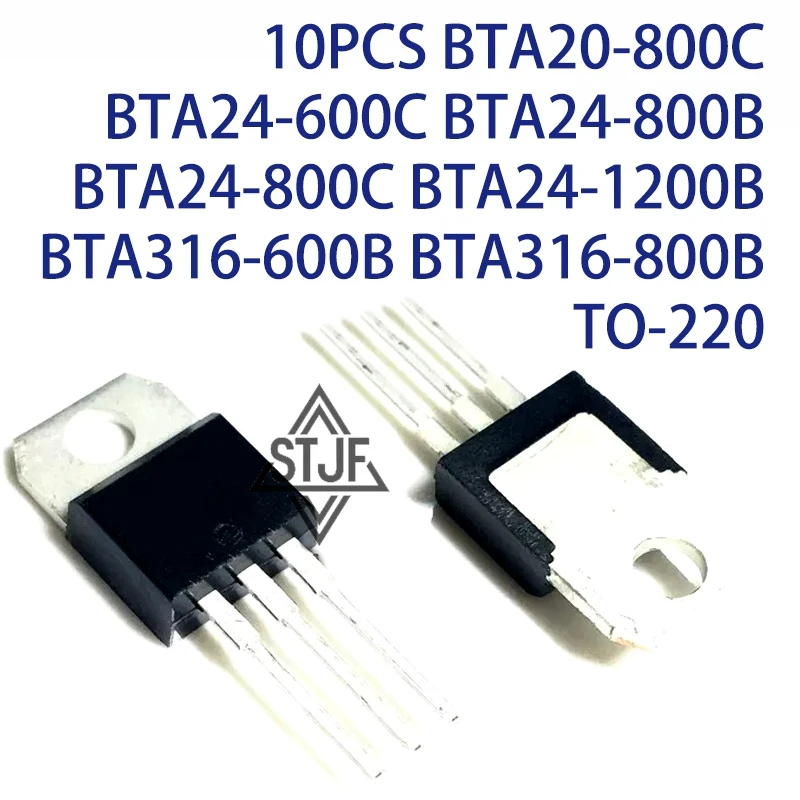 10PCS BTA20-800C BTA24-600C BTA24-800B BTA24-800C BTA24-1200B BTA316-600B BTA316-800B TO-220