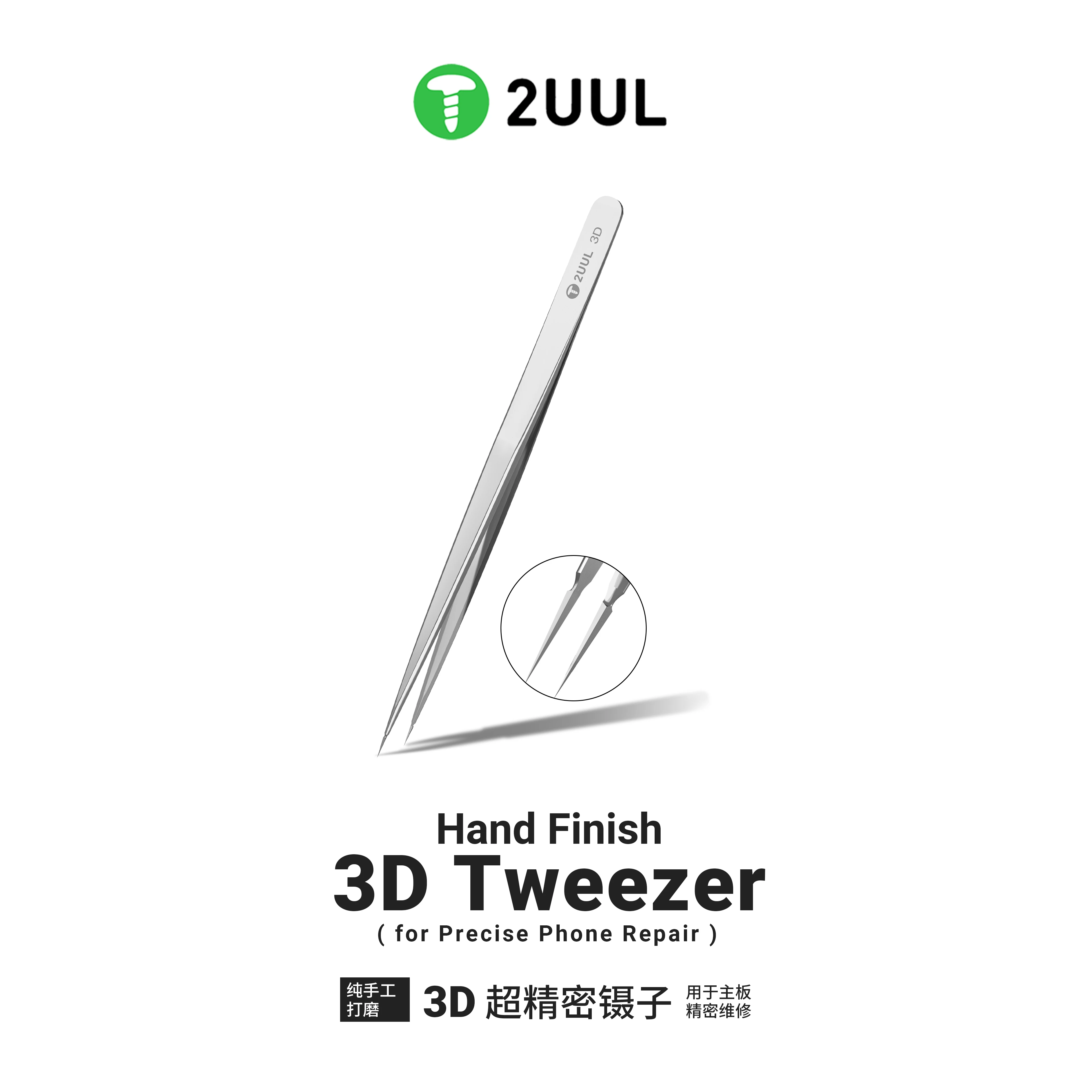 

2UUL TW01 3D-пинцет для точной работы с проводами, антистатический, высокоточный, для ремонта мобильных телефонов и пайки