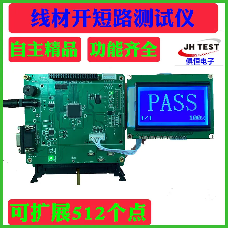 

Wire Testing Machine on Off Short Circuit Open Dislocation Detection Wiring Harness Conduction Can Expand 512 Points