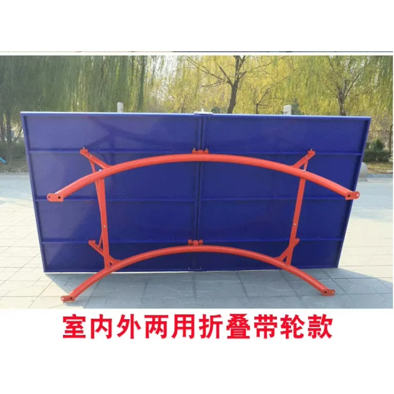 TAO SMC standard outdoor table tennis table outdoor waterproof acid rain protection rainbow
