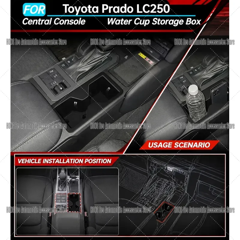 トヨタ-プラド-lc250-2024-2025年モデル用、センターコンソールに取り付けるカップホルダー兼収納ボックス、整理トレー、インテリアアクセサリー